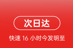 成都双流机场邮寄航空货运 航空货运