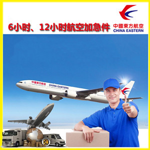 成都双流机场邮寄公司谈空运的四大作用是什么